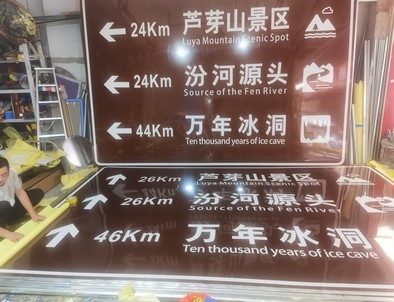 赤峰赤峰旅游标志牌景区标志牌厂家